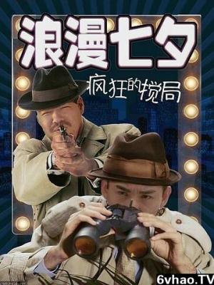 影视